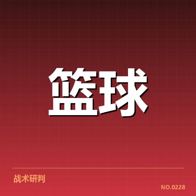 正式确认的教练名单与赛程安排